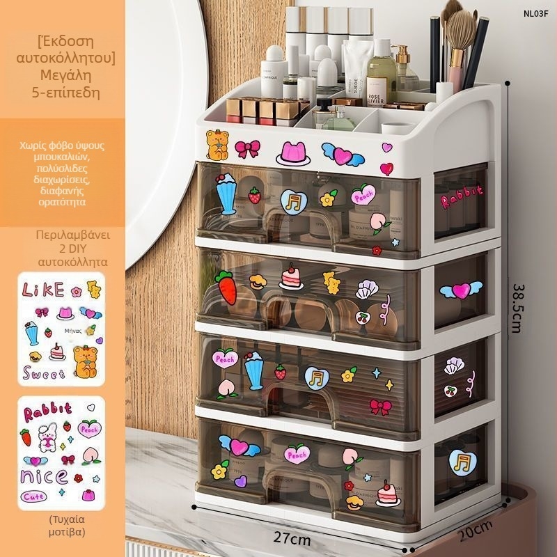 Κουτί αποθήκευσης καλλυντικών διαφανές συρτάρι γραφείου τύπου σκόνης-ανθεκτικό σε σκόνη περιποίηση δέρματος μπουντουάρ μεγάλης χωρητικότητας κοιτώνα κουτί μακιγιάζ