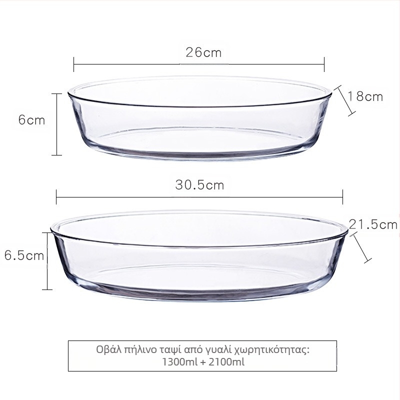 Φούρνος μικροκυμάτων ανθεκτικό στη θερμότητα γυάλινο ταψί φούρνου ψησίματος επιτραπέζια σκεύη φούρνου ψημένο μπολ ρυζιού στον ατμό πιάτα στρογγυλό ορθογώνιο ατμιστό πιάτο ψαριού κρυστάλλινη κατσαρόλα