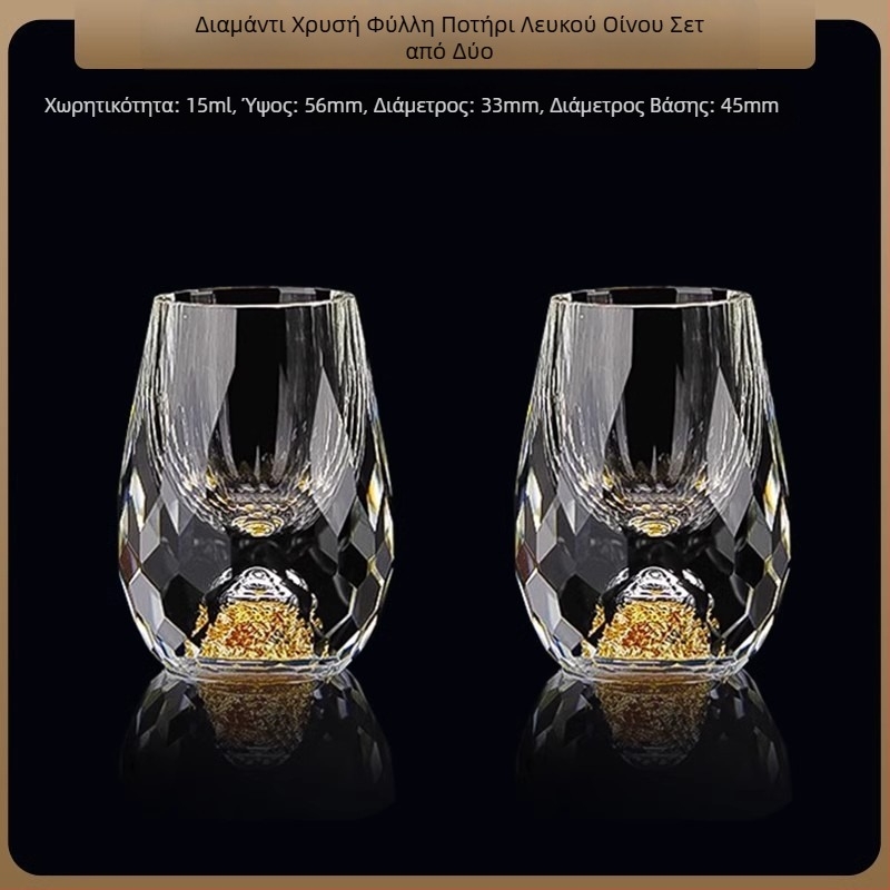 Χονδρικό χρυσό αλουμινόχαρτο λευκό ποτήρι κρασιού κρυστάλλινο γυαλί οικιακής χρήσης μικρό μέγεθος μονοκόμματο κύπελλο σφαίρας κινέζικου στυλ Yipin Jiangshan Jinshan κύπελλο κρασιού