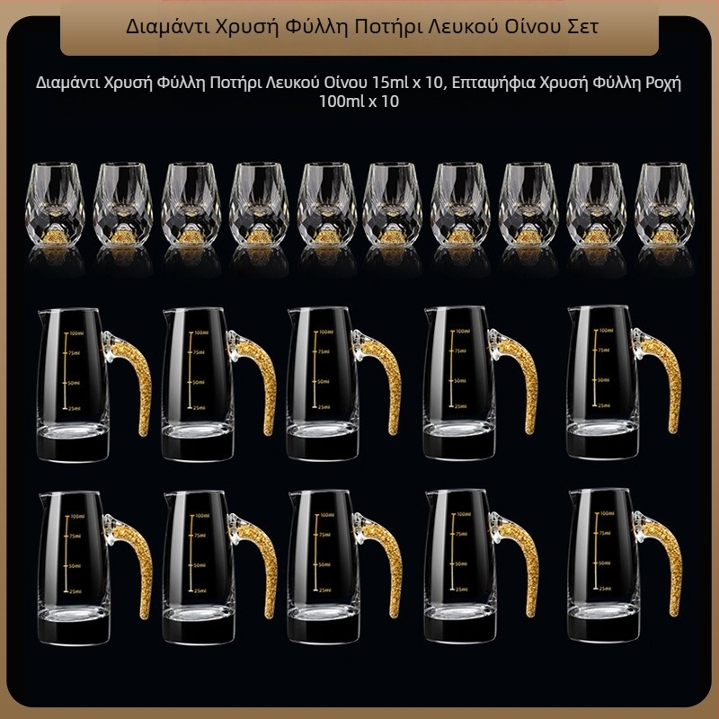 Χονδρικό χρυσό αλουμινόχαρτο λευκό ποτήρι κρασιού κρυστάλλινο γυαλί οικιακής χρήσης μικρό μέγεθος μονοκόμματο κύπελλο σφαίρας κινέζικου στυλ Yipin Jiangshan Jinshan κύπελλο κρασιού