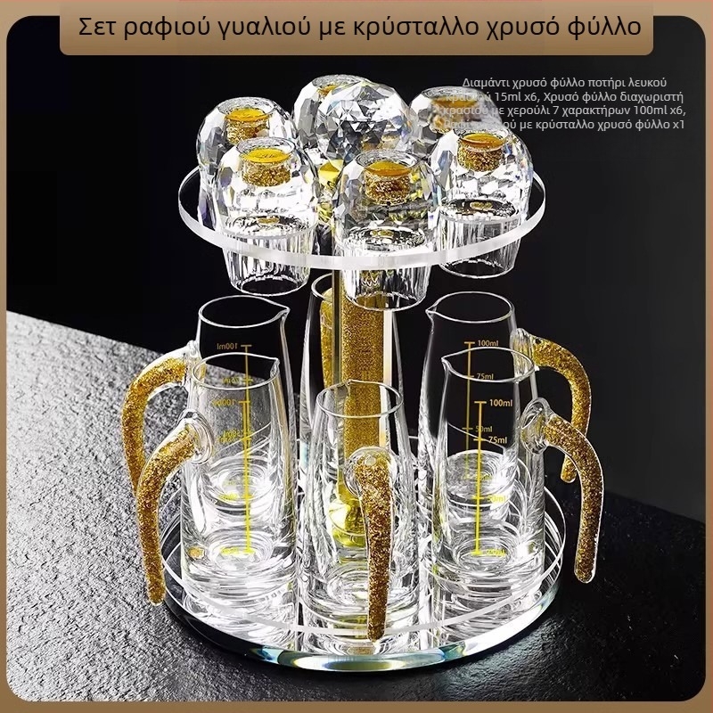 Χονδρικό χρυσό αλουμινόχαρτο λευκό ποτήρι κρασιού κρυστάλλινο γυαλί οικιακής χρήσης μικρό μέγεθος μονοκόμματο κύπελλο σφαίρας κινέζικου στυλ Yipin Jiangshan Jinshan κύπελλο κρασιού