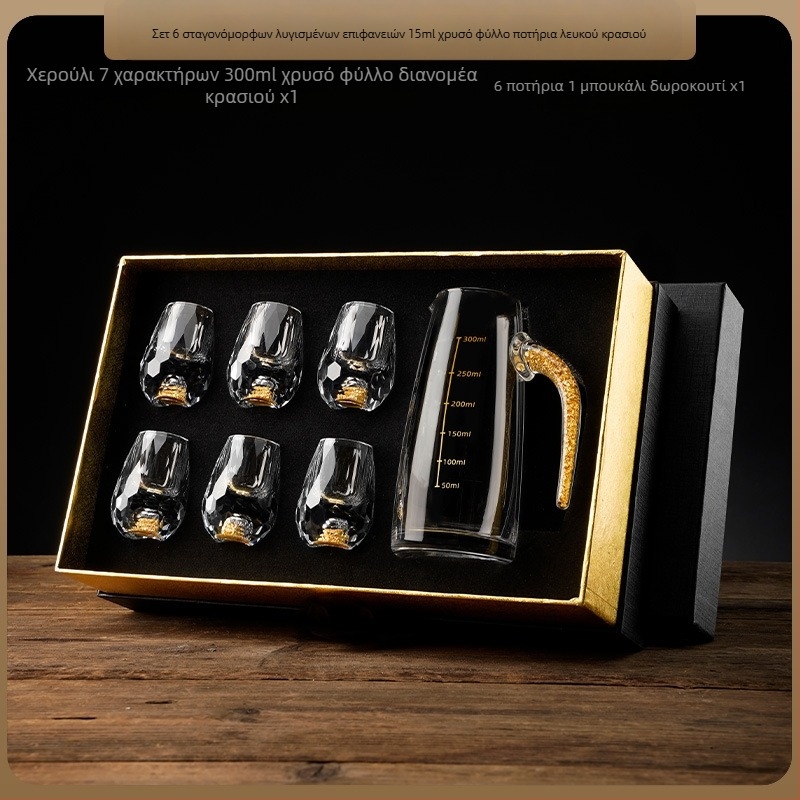 Χονδρικό χρυσό αλουμινόχαρτο λευκό ποτήρι κρασιού κρυστάλλινο γυαλί οικιακής χρήσης μικρό μέγεθος μονοκόμματο κύπελλο σφαίρας κινέζικου στυλ Yipin Jiangshan Jinshan κύπελλο κρασιού