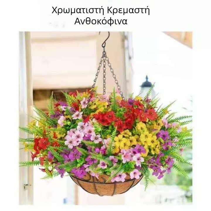 Amazon Διασυνοριακό Τεχνητό Λουλούδι Τέχνη Καρύδας Φοίνικας Κρεμαστό Καλάθι Σετ Κρεμαστή Γλάστρα Διακόσμηση Πόρτας Γιρλάντα Γάμου Μαργαρίτα Πράσινο Φυτό Τοπίο