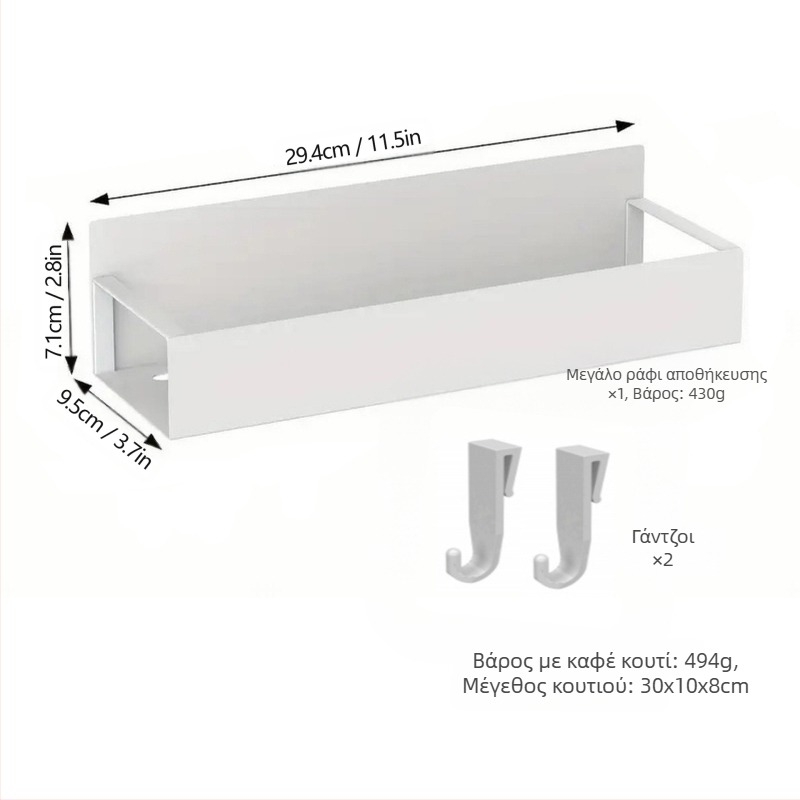 Διασυνοριακό ψυγείο με πλευρική κρεμαστή μαγνητική απορροφητική θήκη αποθήκευσης κουζίνας με φινίρισμα αποθήκευσης με τρύπες, μαγνητική κρεμαστή βάση τοίχου