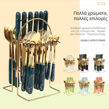 Σετ 24 τεμαχίων από ανοξείδωτο ατσάλι σε απόθεμα, νέο κουτί δώρου για μαχαίρι, πιρούνι και κουτάλι με επιχρυσωμένη κεραμική λαβή