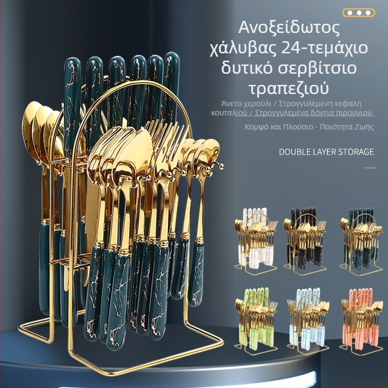 Σετ 24 τεμαχίων από ανοξείδωτο ατσάλι σε απόθεμα, νέο κουτί δώρου για μαχαίρι, πιρούνι και κουτάλι με επιχρυσωμένη κεραμική λαβή
