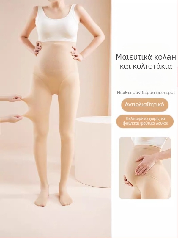 Ζεστό κολάν Chunyi για εγκυμοσύνη, με μαγική μάσκα και στήριξη ισχίου, ανόρθωση οπίσθιων, με επένδυση από φλις και παχύρρευστο καλσόν στο χρώμα του δέρματος