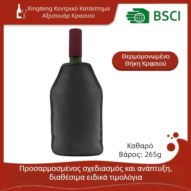 Τσάντα πάγου ψύξης τζελ, μανίκι πάγου κρασιού, τσάντα πάγου, τσάντα κόκκινου κρασιού, τσάντα κρασιού μόνωσης κρασιού, μόνωση ζεστού και κρύου διπλής χρήσης και αποθήκευση σε κρύο