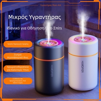 Υγραντήρας σπιτιού νερό υπνοδωμάτιο σίγαση μητέρα και μωρό αρωματοθεραπεία πολύχρωμα φώτα γραφείο επιφάνεια εργασίας μικρό μίνι