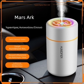 Υγραντήρας σπιτιού νερό υπνοδωμάτιο σίγαση μητέρα και μωρό αρωματοθεραπεία πολύχρωμα φώτα γραφείο επιφάνεια εργασίας μικρό μίνι