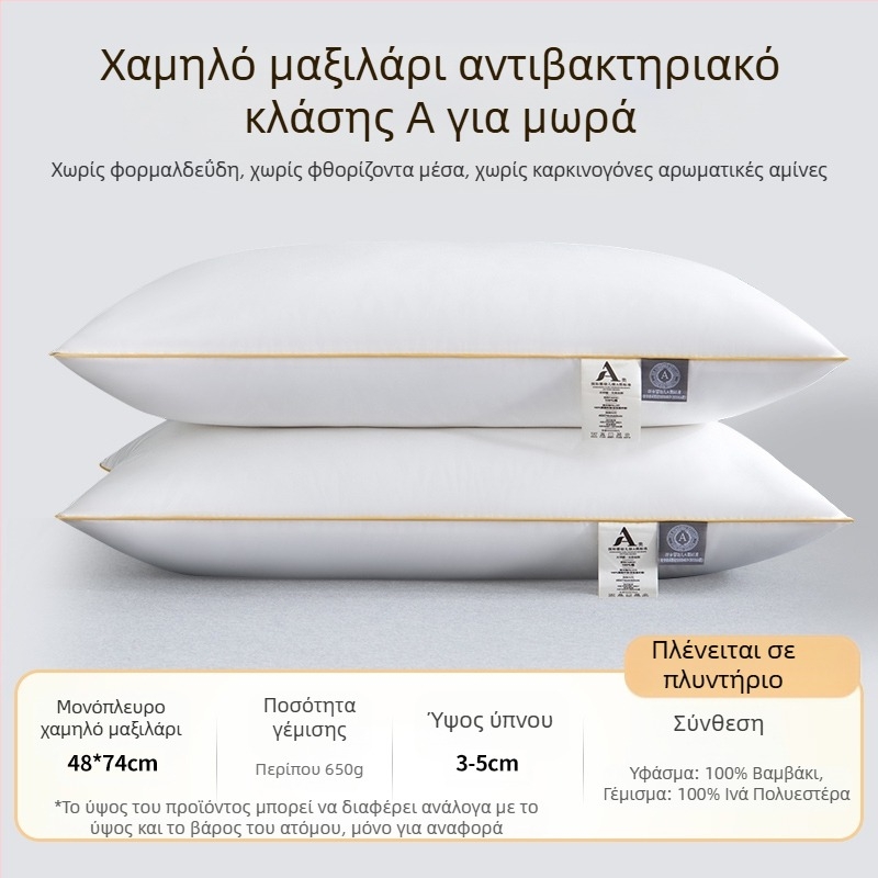 [Αγοράστε ένα, πάρτε ένα δωρεάν] Πεντάστερο μαξιλάρι ξενοδοχείου, ζεύγος μαξιλαριών, πλενόμενο, μονό μαξιλάρι για προστασία λαιμού ενηλίκων, με φτερά και βελούδο