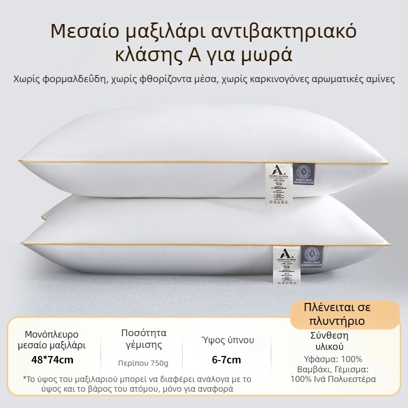 [Αγοράστε ένα, πάρτε ένα δωρεάν] Πεντάστερο μαξιλάρι ξενοδοχείου, ζεύγος μαξιλαριών, πλενόμενο, μονό μαξιλάρι για προστασία λαιμού ενηλίκων, με φτερά και βελούδο