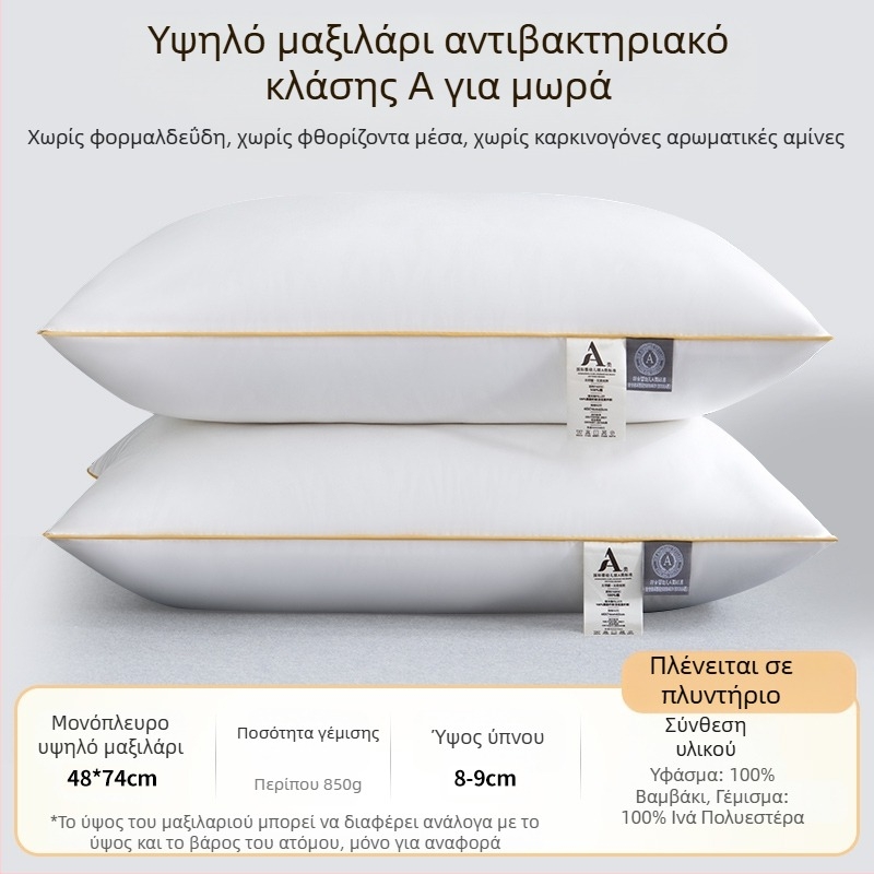 [Αγοράστε ένα, πάρτε ένα δωρεάν] Πεντάστερο μαξιλάρι ξενοδοχείου, ζεύγος μαξιλαριών, πλενόμενο, μονό μαξιλάρι για προστασία λαιμού ενηλίκων, με φτερά και βελούδο