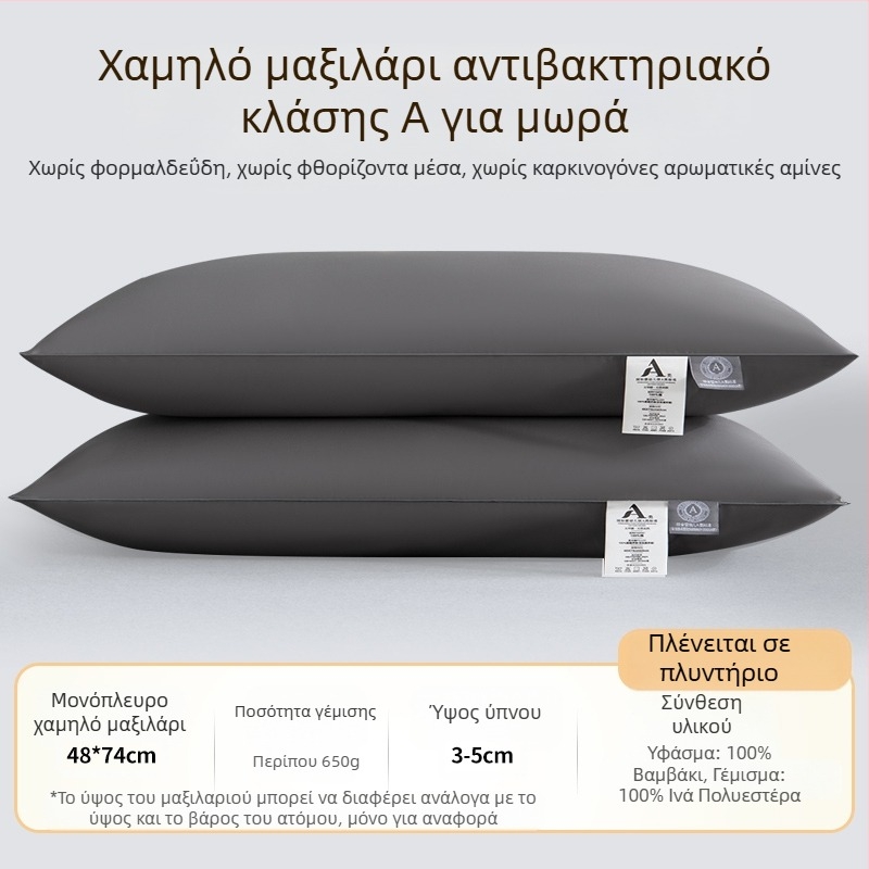 [Αγοράστε ένα, πάρτε ένα δωρεάν] Πεντάστερο μαξιλάρι ξενοδοχείου, ζεύγος μαξιλαριών, πλενόμενο, μονό μαξιλάρι για προστασία λαιμού ενηλίκων, με φτερά και βελούδο