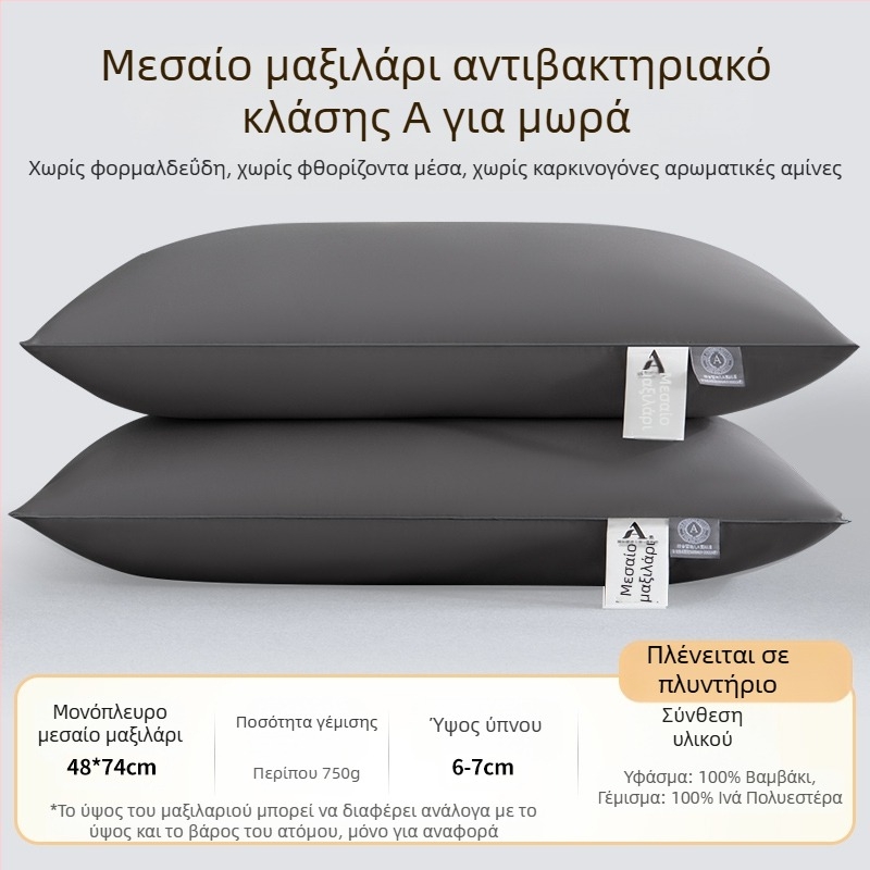 [Αγοράστε ένα, πάρτε ένα δωρεάν] Πεντάστερο μαξιλάρι ξενοδοχείου, ζεύγος μαξιλαριών, πλενόμενο, μονό μαξιλάρι για προστασία λαιμού ενηλίκων, με φτερά και βελούδο