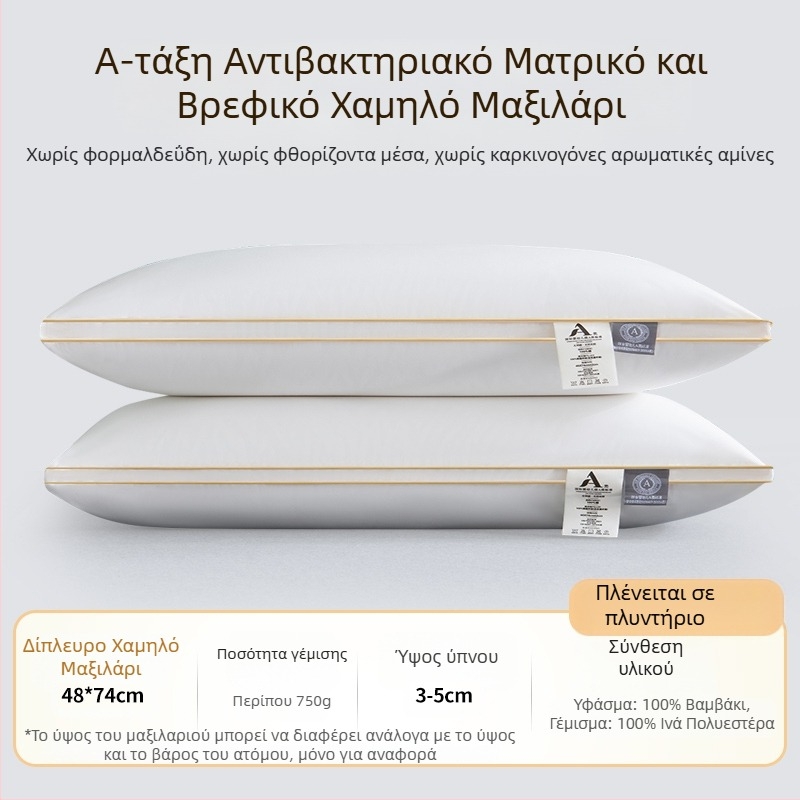[Αγοράστε ένα, πάρτε ένα δωρεάν] Πεντάστερο μαξιλάρι ξενοδοχείου, ζεύγος μαξιλαριών, πλενόμενο, μονό μαξιλάρι για προστασία λαιμού ενηλίκων, με φτερά και βελούδο