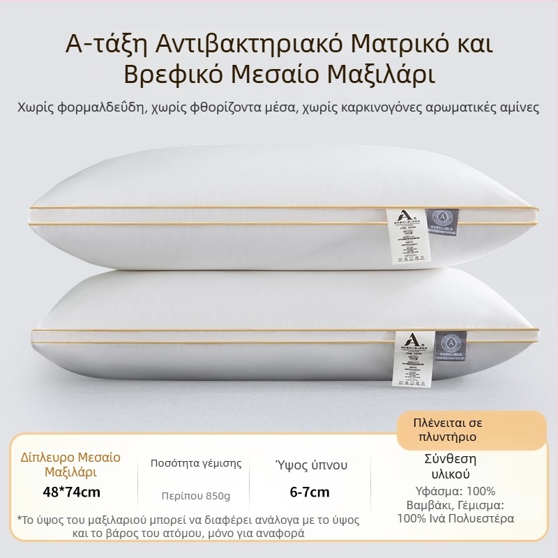 [Αγοράστε ένα, πάρτε ένα δωρεάν] Πεντάστερο μαξιλάρι ξενοδοχείου, ζεύγος μαξιλαριών, πλενόμενο, μονό μαξιλάρι για προστασία λαιμού ενηλίκων, με φτερά και βελούδο