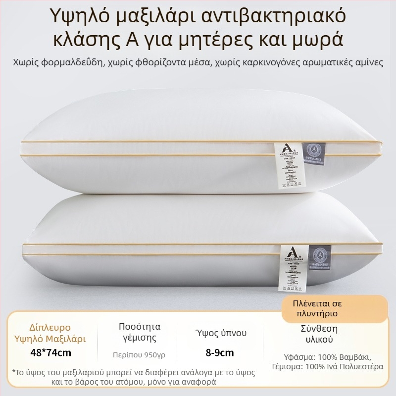 [Αγοράστε ένα, πάρτε ένα δωρεάν] Πεντάστερο μαξιλάρι ξενοδοχείου, ζεύγος μαξιλαριών, πλενόμενο, μονό μαξιλάρι για προστασία λαιμού ενηλίκων, με φτερά και βελούδο