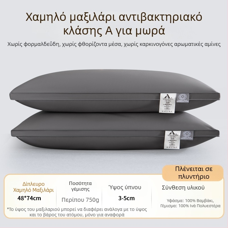 [Αγοράστε ένα, πάρτε ένα δωρεάν] Πεντάστερο μαξιλάρι ξενοδοχείου, ζεύγος μαξιλαριών, πλενόμενο, μονό μαξιλάρι για προστασία λαιμού ενηλίκων, με φτερά και βελούδο
