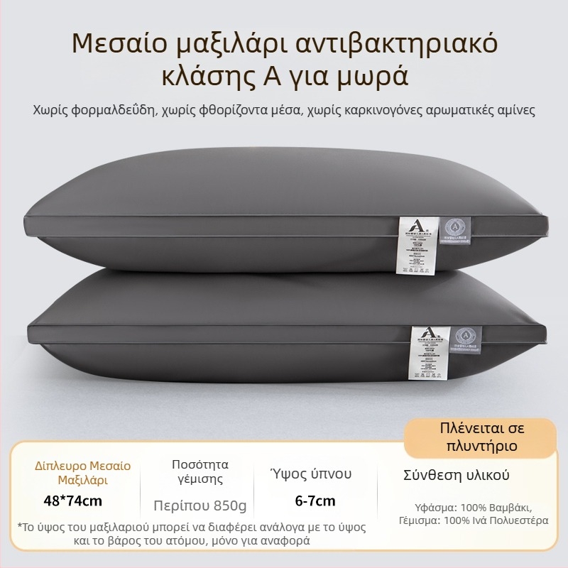 [Αγοράστε ένα, πάρτε ένα δωρεάν] Πεντάστερο μαξιλάρι ξενοδοχείου, ζεύγος μαξιλαριών, πλενόμενο, μονό μαξιλάρι για προστασία λαιμού ενηλίκων, με φτερά και βελούδο