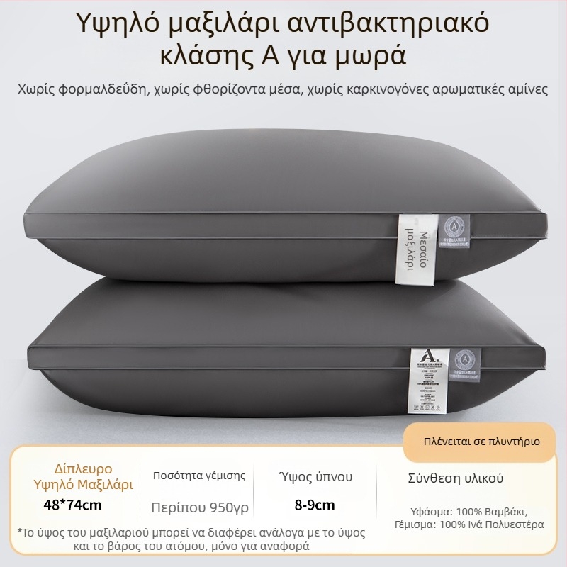 [Αγοράστε ένα, πάρτε ένα δωρεάν] Πεντάστερο μαξιλάρι ξενοδοχείου, ζεύγος μαξιλαριών, πλενόμενο, μονό μαξιλάρι για προστασία λαιμού ενηλίκων, με φτερά και βελούδο