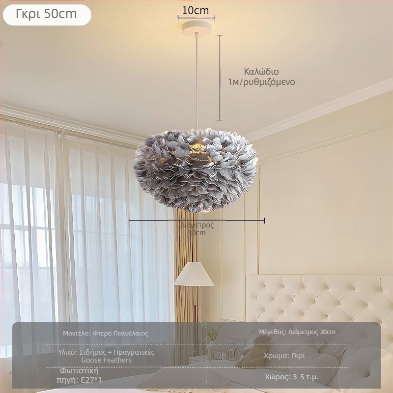 Σκανδιναβική μοντέρνα μινιμαλιστική εξατομικευμένη δημιουργική τραπεζαρία σε στυλ κύριας κρεβατοκάμαρας με φτερό, φτερωτό φωτιστικό, πολυέλαιος σε στυλ φτερού