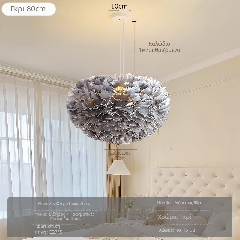 Σκανδιναβική μοντέρνα μινιμαλιστική εξατομικευμένη δημιουργική τραπεζαρία σε στυλ κύριας κρεβατοκάμαρας με φτερό, φτερωτό φωτιστικό, πολυέλαιος σε στυλ φτερού