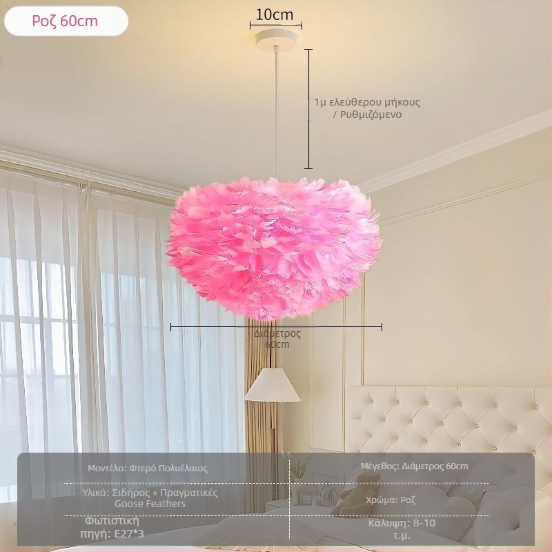 Σκανδιναβική μοντέρνα μινιμαλιστική εξατομικευμένη δημιουργική τραπεζαρία σε στυλ κύριας κρεβατοκάμαρας με φτερό, φτερωτό φωτιστικό, πολυέλαιος σε στυλ φτερού