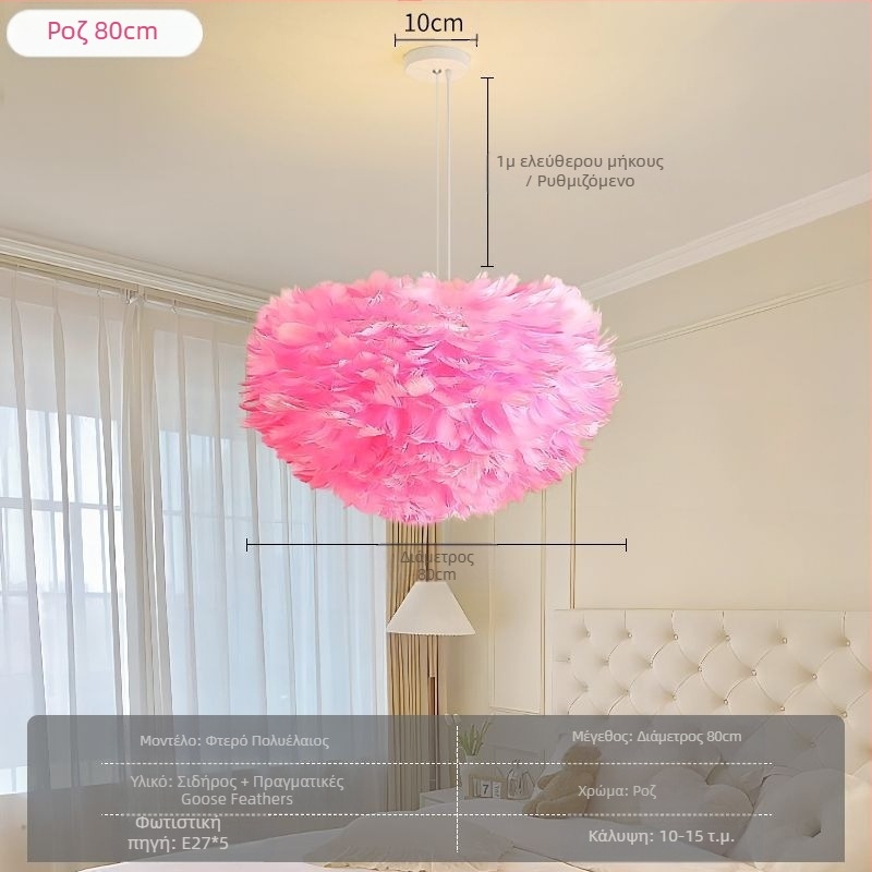 Σκανδιναβική μοντέρνα μινιμαλιστική εξατομικευμένη δημιουργική τραπεζαρία σε στυλ κύριας κρεβατοκάμαρας με φτερό, φτερωτό φωτιστικό, πολυέλαιος σε στυλ φτερού