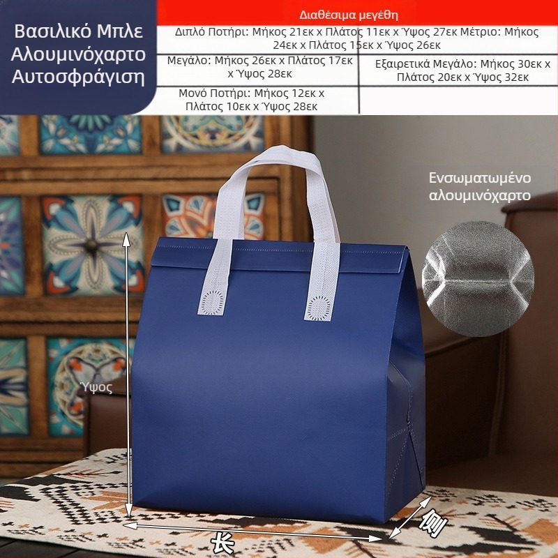 Μη υφασμένη τσάντα προσαρμοσμένη τσάντα μόνωσης μίας χρήσης για takeaway, προσαρμοσμένη τσάντα catering, συσκευασία τσαγιού γάλακτος, αλουμινόχαρτο με αυτοκόλλητη τσάντα