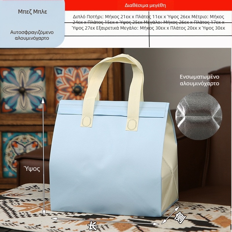 Μη υφασμένη τσάντα προσαρμοσμένη τσάντα μόνωσης μίας χρήσης για takeaway, προσαρμοσμένη τσάντα catering, συσκευασία τσαγιού γάλακτος, αλουμινόχαρτο με αυτοκόλλητη τσάντα