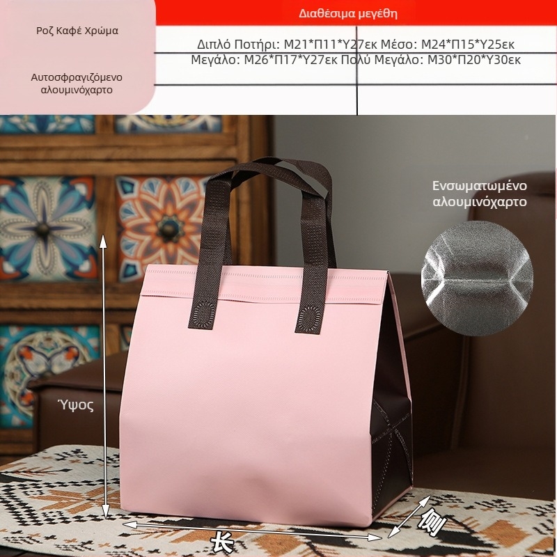 Μη υφασμένη τσάντα προσαρμοσμένη τσάντα μόνωσης μίας χρήσης για takeaway, προσαρμοσμένη τσάντα catering, συσκευασία τσαγιού γάλακτος, αλουμινόχαρτο με αυτοκόλλητη τσάντα