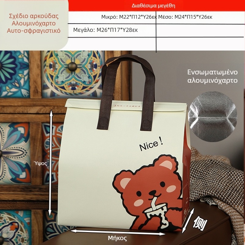 Μη υφασμένη τσάντα προσαρμοσμένη τσάντα μόνωσης μίας χρήσης για takeaway, προσαρμοσμένη τσάντα catering, συσκευασία τσαγιού γάλακτος, αλουμινόχαρτο με αυτοκόλλητη τσάντα