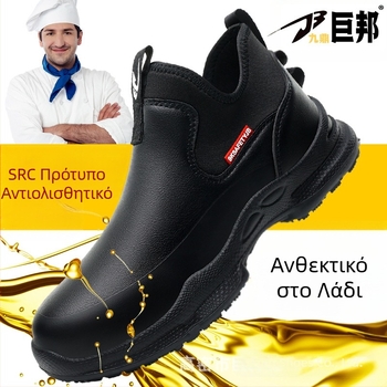 Εργοστασιακά χονδρικά αντιολισθητικά παπούτσια σεφ, ανθεκτικά στο λάδι, τέσσερις εποχές, ελαφρύ, άνετο, μαλακό πάτο, δεν κουράζει τα πόδια, ανδρικά παπούτσια εργασίας