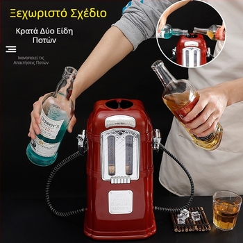 Vintage Creative Bar Διπλό Πιστόλι Διανομέας Κρασιού Κανόνι Κρασιού Πύργος Κρασιού Βενζινάδικο Μηχανή Έγχυσης Κρασιού Μηχανή Μπύρας Μηχανή Μπύρας για Σπίτι