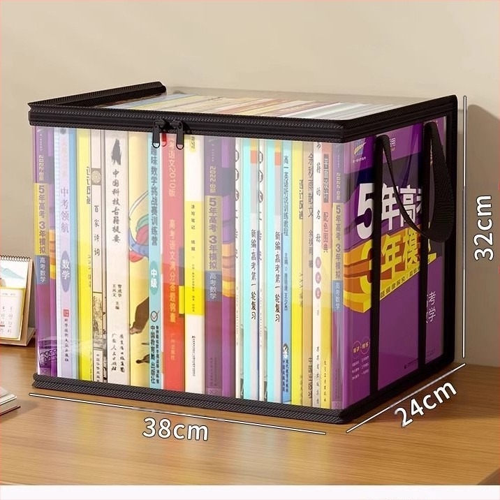 Διασυνοριακό βιβλίο μαθητή εξαιρετικά παχύ κουτί αποθήκευσης τάξης διαφανής τσάντα βιβλίων ανθεκτική στη σκόνη οικιακή παλιά τσάντα οργάνωσης βιβλίων