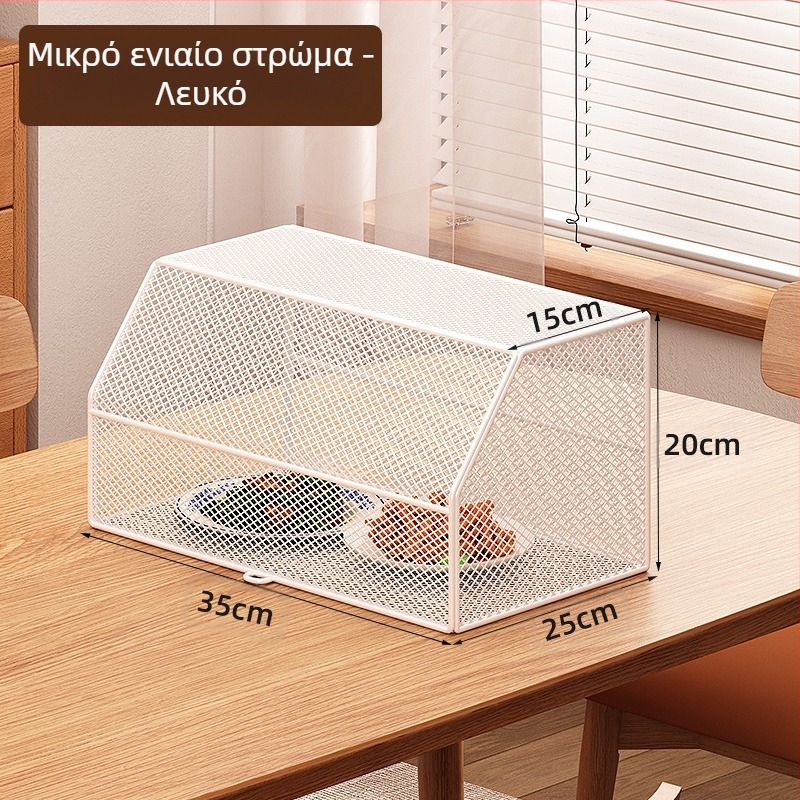 Ράφι κουζίνας, κάλυμμα για τραπέζι φαγητού, κάλυμμα πιάτων κατά των μυγών και των κουνουπιών, πολυστρωματική βάση αποθήκευσης για επιτραπέζιο τραπέζι