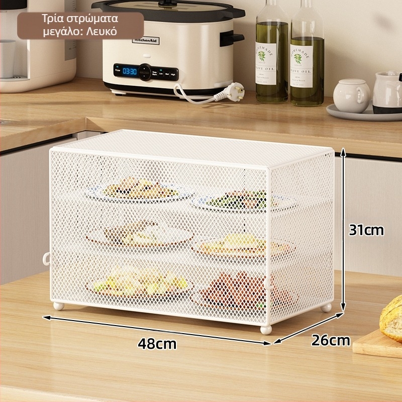 Ράφι κουζίνας, κάλυμμα για τραπέζι φαγητού, κάλυμμα πιάτων κατά των μυγών και των κουνουπιών, πολυστρωματική βάση αποθήκευσης για επιτραπέζιο τραπέζι