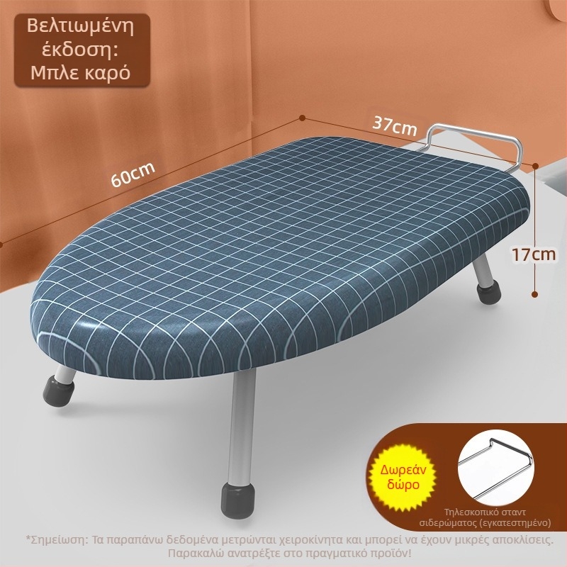 Πτυσσόμενη σιδερώστρα οικιακής χρήσης, Μικρή σιδερώστρα, Σιδερένιο υπόστρωμα, Βάση σιδερώστρας, Σιδερωτή ράγα, Πτυσσόμενη σιδερώστρα