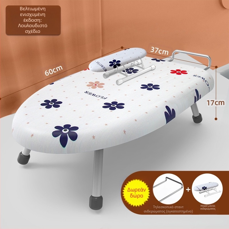 Πτυσσόμενη σιδερώστρα οικιακής χρήσης, Μικρή σιδερώστρα, Σιδερένιο υπόστρωμα, Βάση σιδερώστρας, Σιδερωτή ράγα, Πτυσσόμενη σιδερώστρα