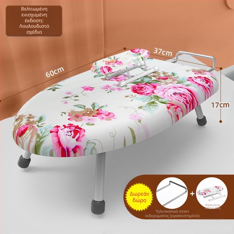 Πτυσσόμενη σιδερώστρα οικιακής χρήσης, Μικρή σιδερώστρα, Σιδερένιο υπόστρωμα, Βάση σιδερώστρας, Σιδερωτή ράγα, Πτυσσόμενη σιδερώστρα