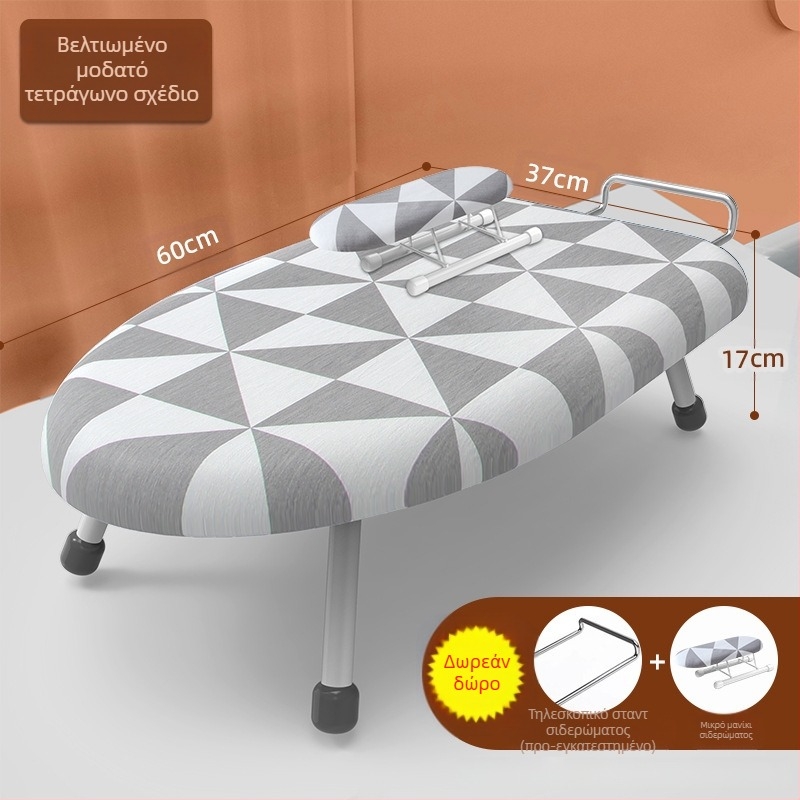 Πτυσσόμενη σιδερώστρα οικιακής χρήσης, Μικρή σιδερώστρα, Σιδερένιο υπόστρωμα, Βάση σιδερώστρας, Σιδερωτή ράγα, Πτυσσόμενη σιδερώστρα