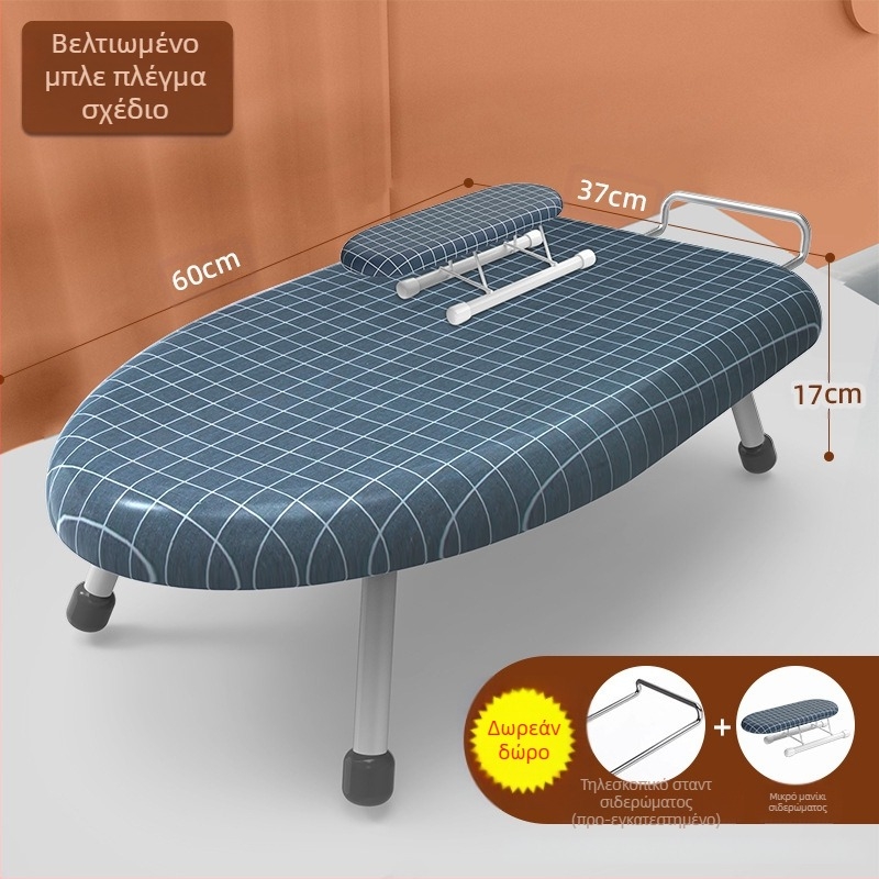 Πτυσσόμενη σιδερώστρα οικιακής χρήσης, Μικρή σιδερώστρα, Σιδερένιο υπόστρωμα, Βάση σιδερώστρας, Σιδερωτή ράγα, Πτυσσόμενη σιδερώστρα