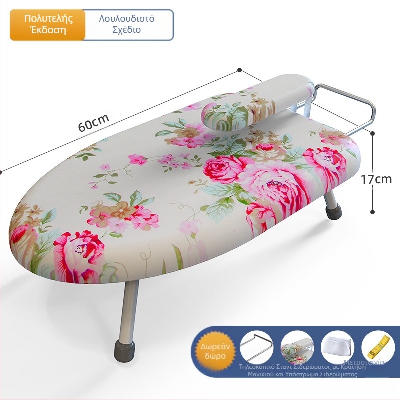 Πτυσσόμενη σιδερώστρα οικιακής χρήσης, Μικρή σιδερώστρα, Σιδερένιο υπόστρωμα, Βάση σιδερώστρας, Σιδερωτή ράγα, Πτυσσόμενη σιδερώστρα