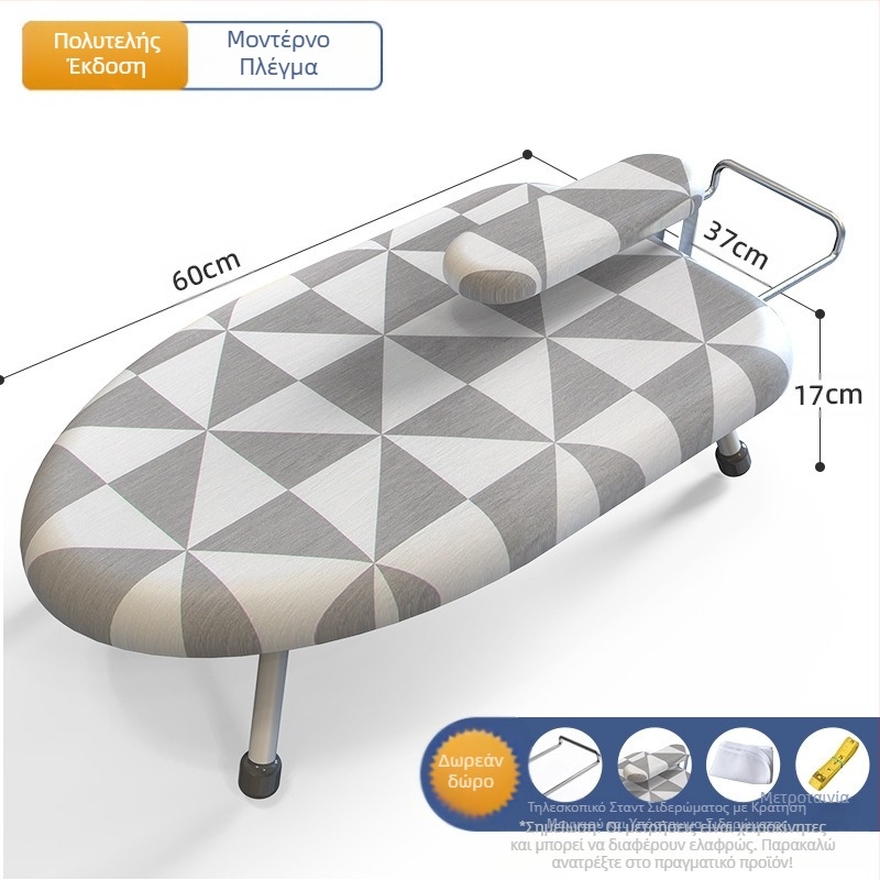 Πτυσσόμενη σιδερώστρα οικιακής χρήσης, Μικρή σιδερώστρα, Σιδερένιο υπόστρωμα, Βάση σιδερώστρας, Σιδερωτή ράγα, Πτυσσόμενη σιδερώστρα