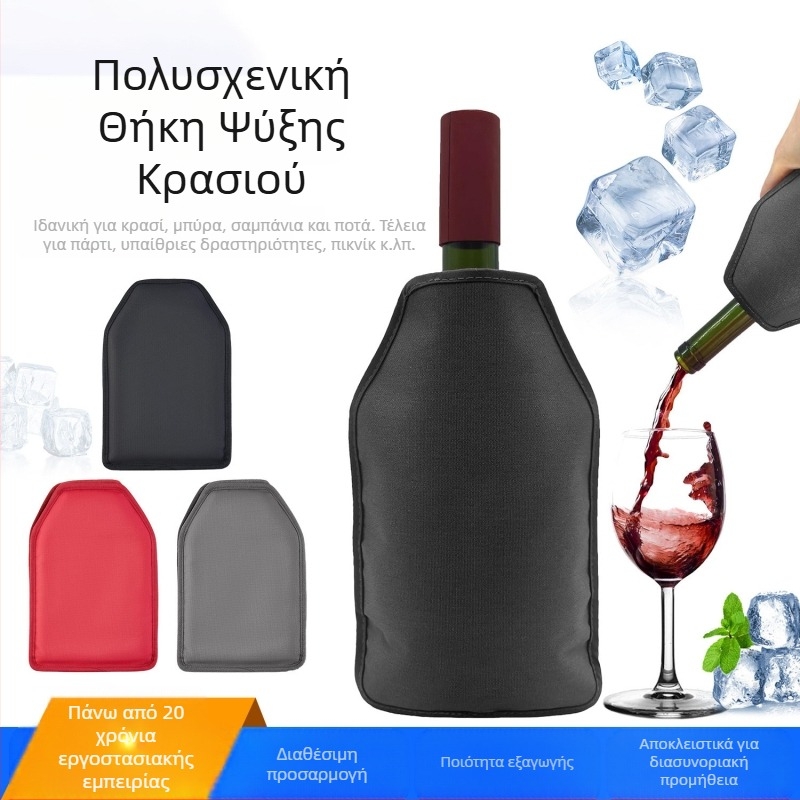 Μανίκι ψυγείου κρασιού Ice Wine Nylon Spinning Gel Ice Bag Γρήγορης ψύξης Red Wine Bag Κρασιού Cover Ice Bag