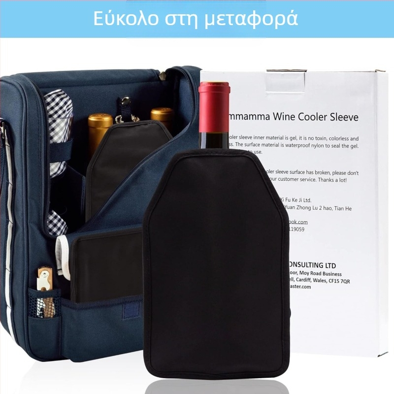 Μανίκι ψυγείου κρασιού Ice Wine Nylon Spinning Gel Ice Bag Γρήγορης ψύξης Red Wine Bag Κρασιού Cover Ice Bag