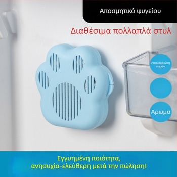 Αποσμητικό απευθείας ψυγείου από εργοστάσιο, αποσμητικό, αποσμητικό, αποσμητικό, τσάντα ενεργού άνθρακα για εσωτερικό φρέσκο αποσμητικό