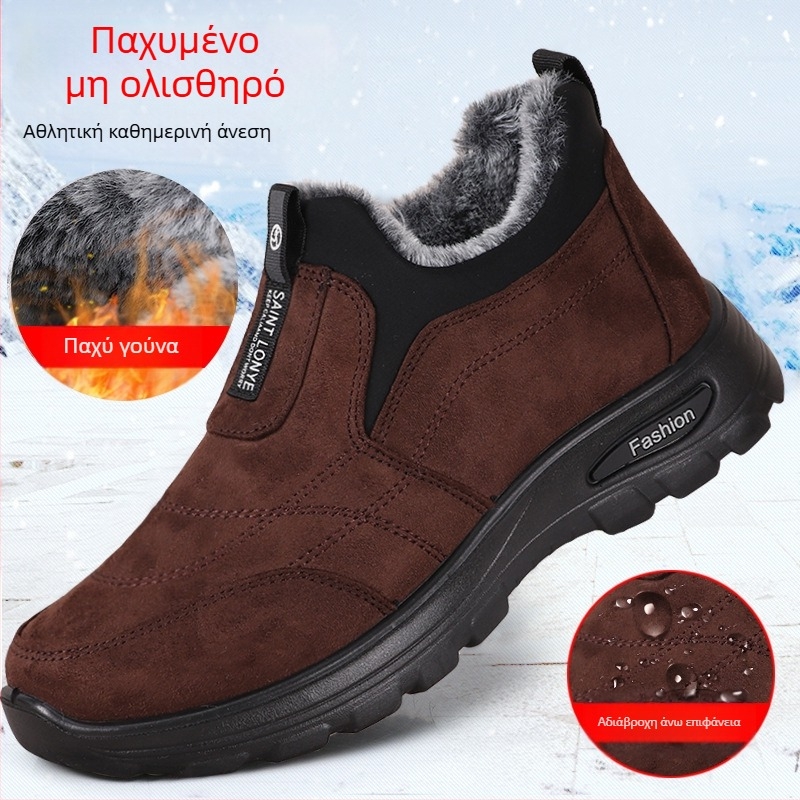 Χειμερινά βαμβακερά παπούτσια από διασυνοριακό βαμβάκι, ανδρικά παπούτσια για μεσήλικες και ηλικιωμένους, ανδρικά παπούτσια από ύφασμα Beijing, ανδρικά ζεστά παπούτσια με επένδυση fleece, ανδρικά παπούτσια για ηλικιωμένους