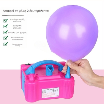 2025 νέο ηλεκτρικό φουσκωτό μπαλόνι διπλής στρώσης 2025 αυτόματη αντλία αέρα με διπλή τρύπα φουσκωτού μπαλονιού δείτε λεπτομέρειες